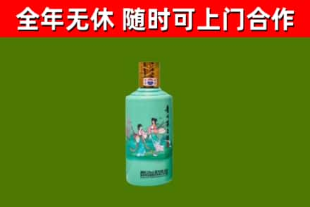 永州烟酒回收24节气茅台酒.jpg