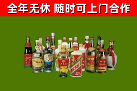 永州回收白酒